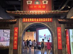 -中国闽台缘博物馆