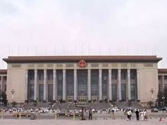 -人民大会堂