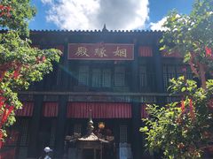 -天龙八部武侠城