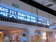 -濠七糟粕醋•海南酸汤火锅(中关村店)