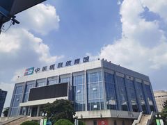 -五台山游泳馆