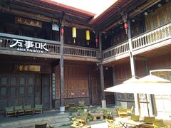 -马家大院