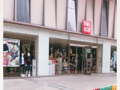 -优衣库(成都锦华万达广场店)