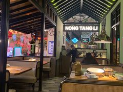 大堂-弄堂里(雨花客厅店)