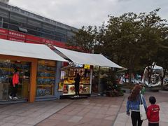 -证大大拇指广场(芳甸路店)