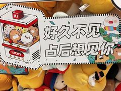 -LLJ夹机占(正佳广场店)