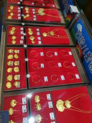 -菜百首饰(朝阳店)