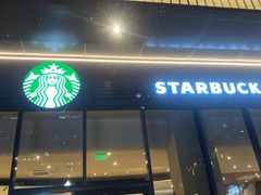 -星巴克臻选(惠州华贸天地1楼店)