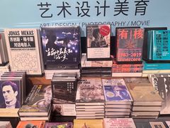-方所(华润万象城店)
