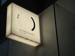 -里面·Noodlology(机电院店)