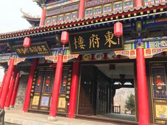 -渭南桃花源民俗文化园