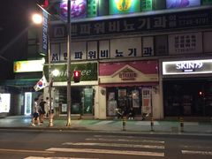 -宝健路步行街(Pedestrian Shopping Street)