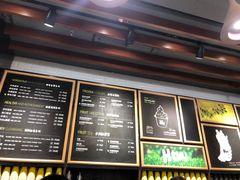 -混果汁(喜荟城店)