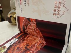 -新粤新疆菜清真餐厅(拱北店)