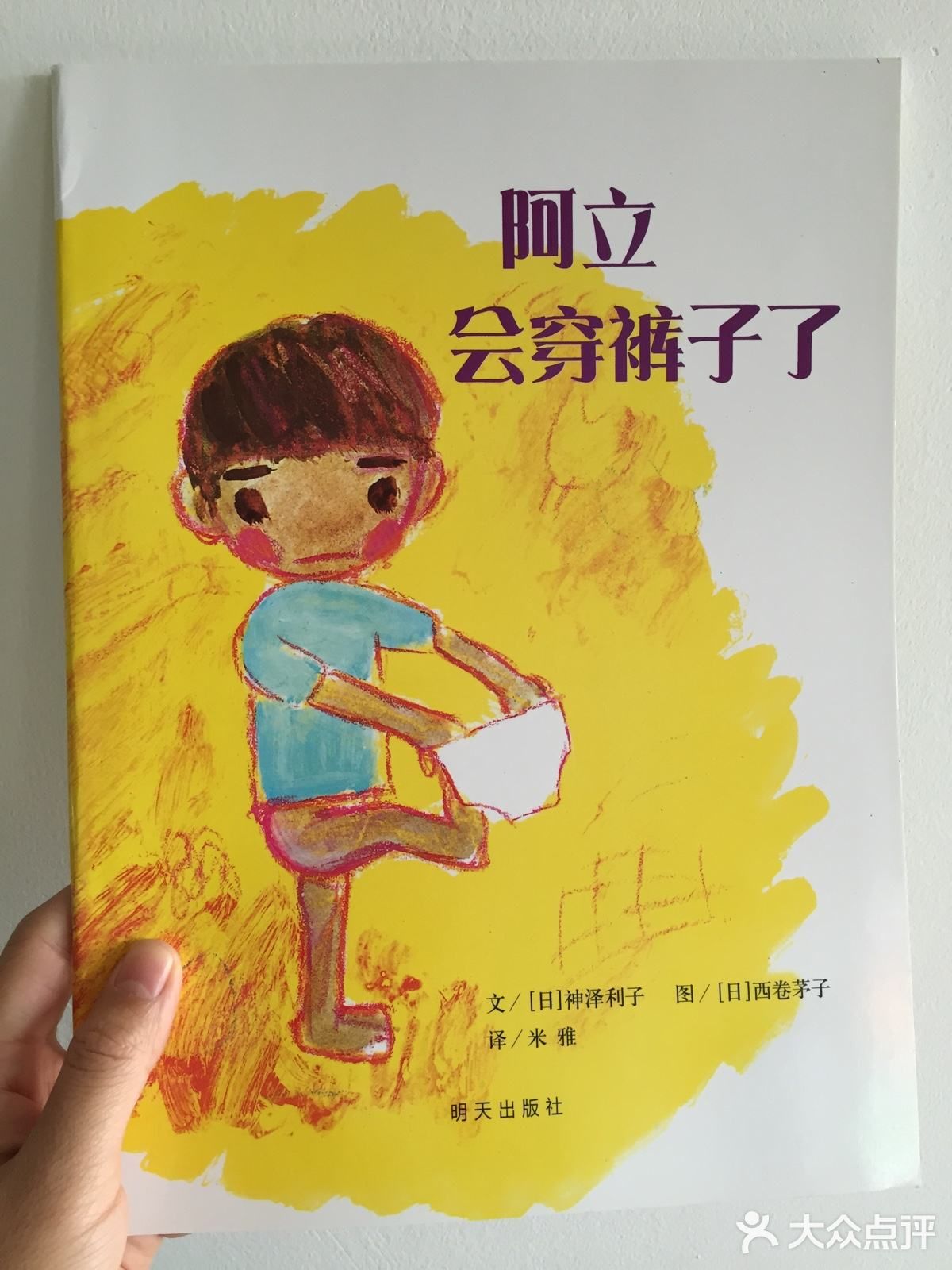 宅家带娃宝典：2－3岁孩子适合看的绘本