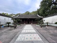 -天一阁博物院