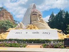 -彩色沙林风景区