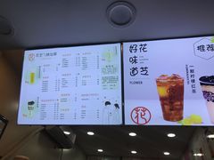 -花芝烧仙草(城隍庙店)
