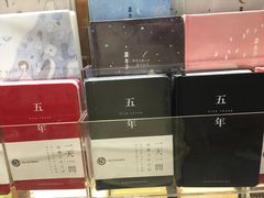 -西西弗书店&矢量咖啡(凯德晶萃广场店)