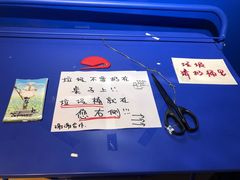 -Animate(工人体育场东路店)