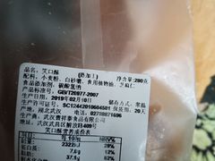 -曹祥泰(解放路店)