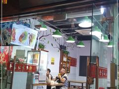 门面-赵元章肉骨烧(山塘街店)