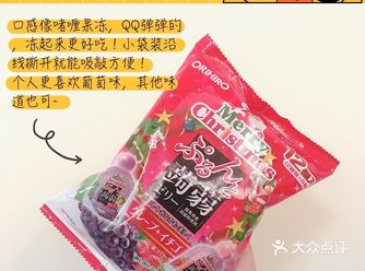 ️宅家伴侣日本零食小推荐