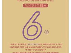 -上海尚嘉中心