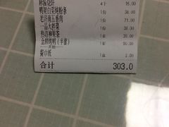 -魁盛居百年鲁菜馆(中林路店)