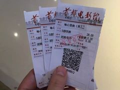 -首都电影院(天津店 中国巨幕)
