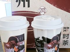 -炖物24章·顺时轻养茶(杭州大厦店)