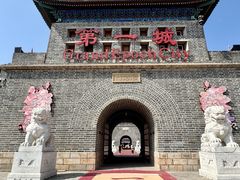 -大明幻境第一城
