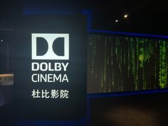 -寰映影城(大融城激光IMAX店)