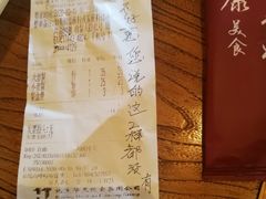 -香妃烤鸡(西单店)