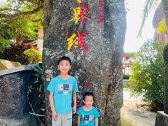 -海南分界洲岛旅游区