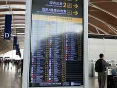 -上海浦东国际机场-T2航站楼