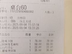-润记·广东餐馆(苏州中心店)