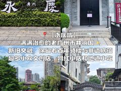 -南信牛奶甜品专家