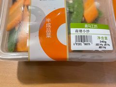 -盒马鲜生(馥邦国际店)