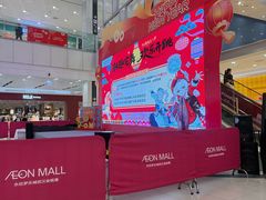 -永旺梦乐城(金银潭店)