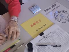 -天娱广场