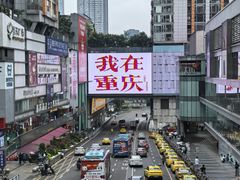 -观音桥步行街