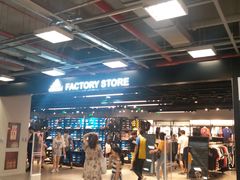 -上品折扣(回龙观店)