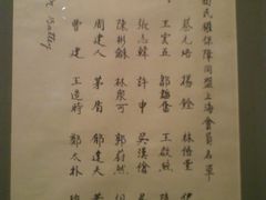 展示-宋庆龄陵园