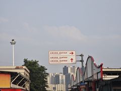 -双福水果批发市场