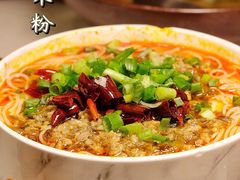 肉臊米粉-浮何烤铺(桐梓林店)