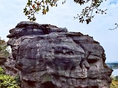 -广州莲花山旅游区