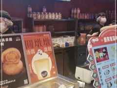 -墨茉点心局(国金街店)