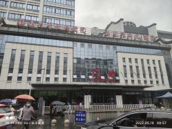 -福建省妇幼保健院(道山路院区)