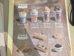 -COSTA COFFEE(阿里中心店)